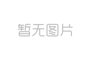 怎么識別地板基材的好壞？